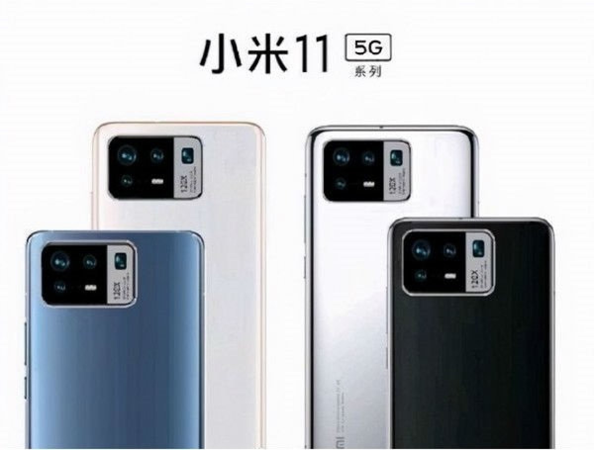 Xiaomi Mi 11 Pro Poster Leaks Showing A Beefier Camera With 10x Periscope Gsmarena Com News