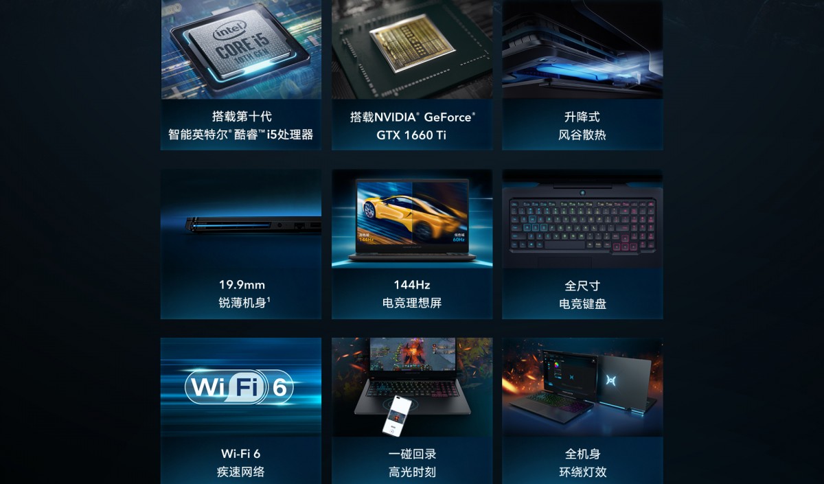 Specs for the Honor Hunter V700 gaming laptop