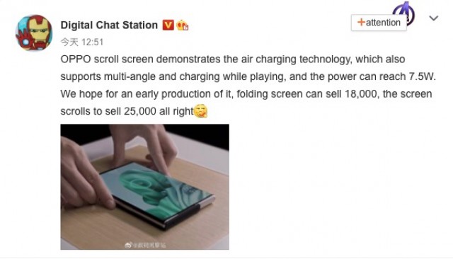 Digital Chat Station clarification