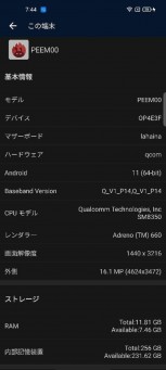 Oppo PEEM00, likely the Find X3 Pro: specifications