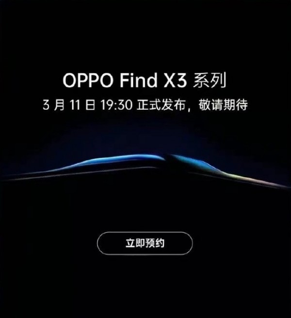 Oppo Find X3-series to be announced on March 11