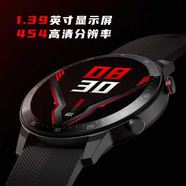 Red magic smartwatch hot sale