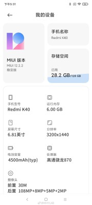 Leaked specs: Redmi K40 • Redmi K40 Pro