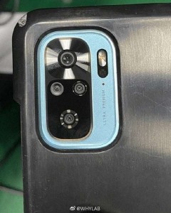 Unknown device, possibly a Redmi K40 prototype