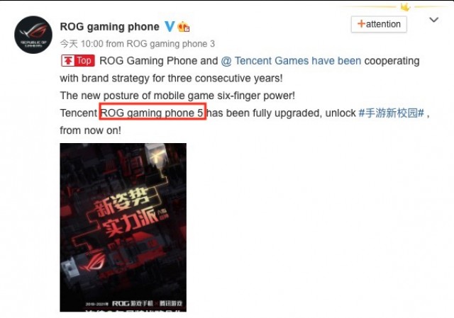 ROG Phone 5 confirmation