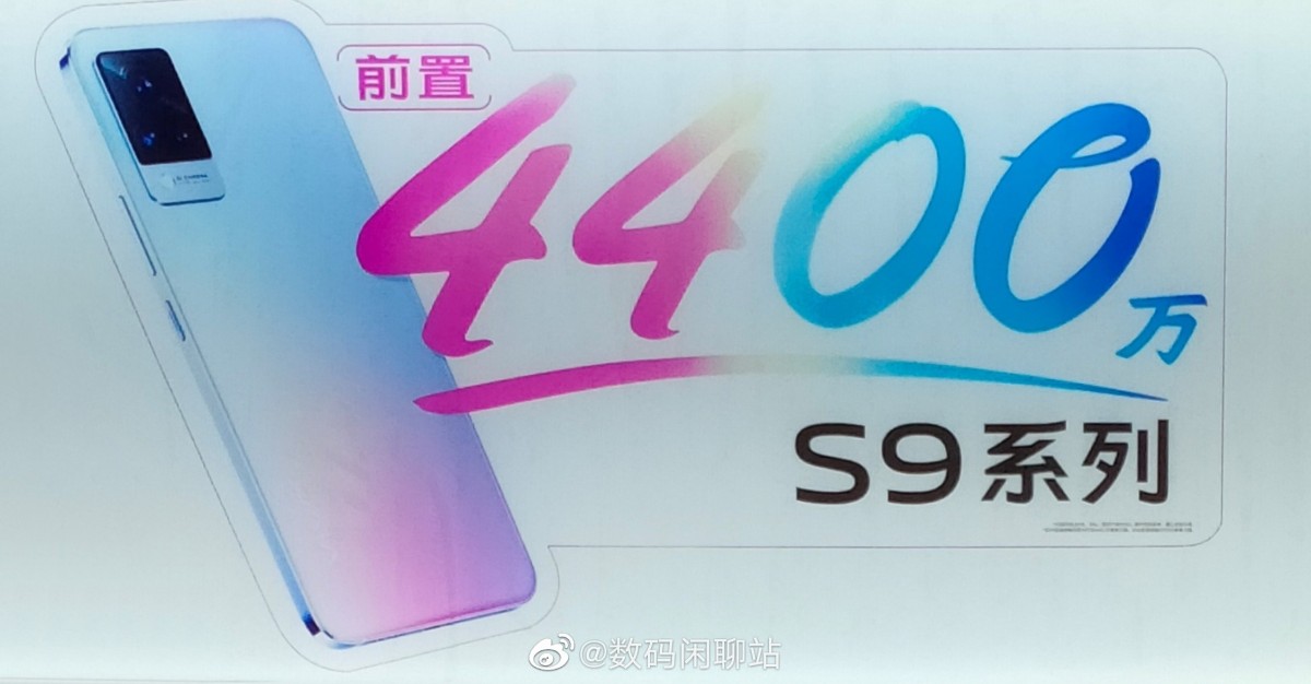 vivo S9 officially arriving on March 3