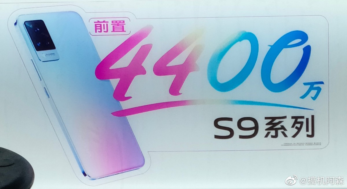 vivo s9 pro specs