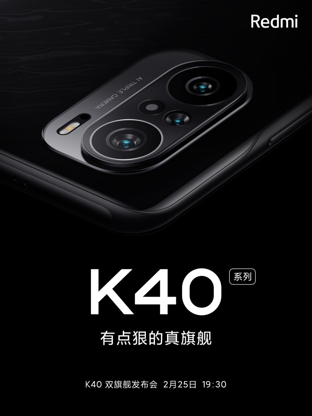 Redmi K40 will have a triple camera, official poster confirms
