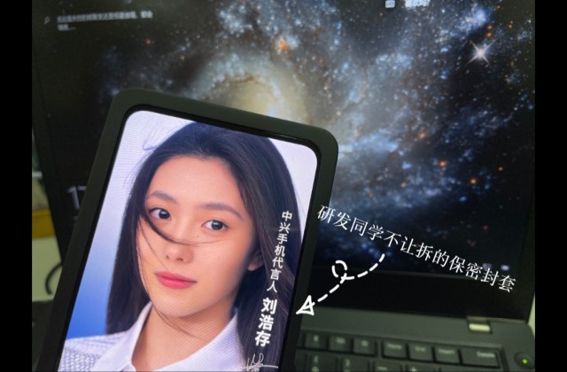 ZTE exec demoes new under-display camera ahead of MWC Shanghai