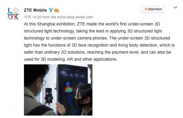 Details on ZTE's new 3D structured light module