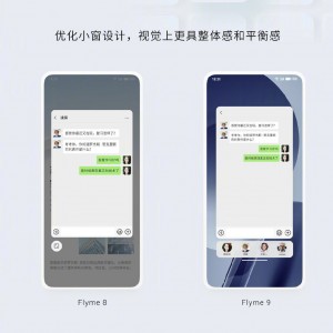 Flyme 9 design