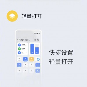 Flyme 9 design