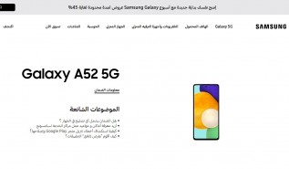 Samsung Galaxy A52 5G and A72 4G support pages