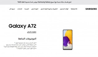 Samsung Galaxy A52 5G and A72 4G support pages