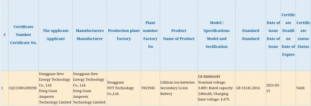 3C certification for the EB-BR880ABY battery for the upcoming Galaxy Watch4