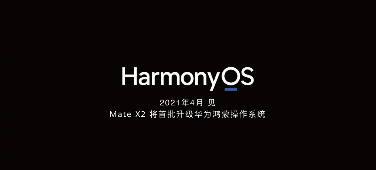 HarmonyOS (stable) will launch in April, the Huawei Mate X2 will be the first to get it