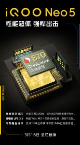 iQOO Neo5: Snapdragon 870 confirmed