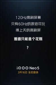 iQOO Neo5: visor de 120 Hz