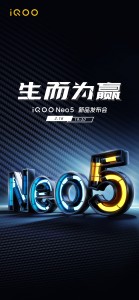 iQOO Neo5: Carbon fiber teaser