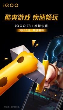 iQOO Z3 confirmed features