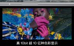 OnePlus 9 series display teasers in Chinese