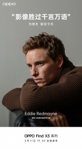 Eddie Redmayne estará presente no evento