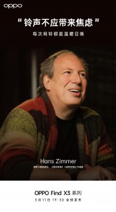 Hans Zimmer irá compor toques personalizados para o Oppo Find X3