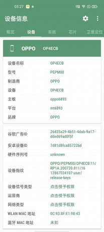 Oppo Reno6 appears online with a Dimensity 1200 chipset