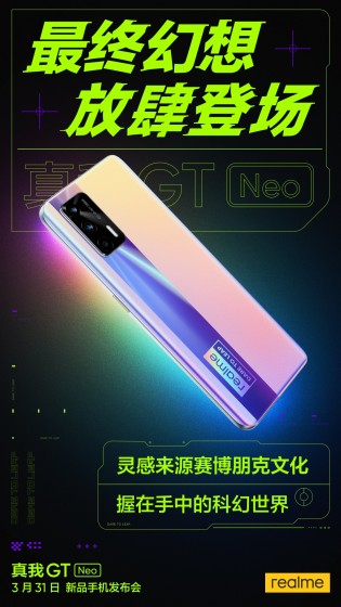 Realme GT Neo with 64MP triple camera and Box Logo