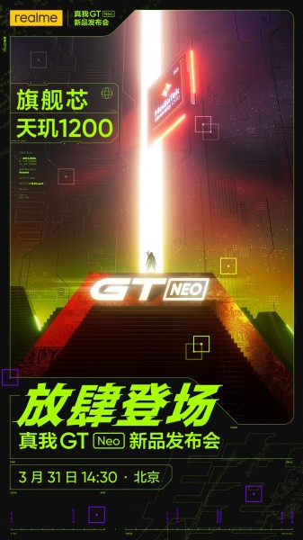 Realme GT Neo is coming on March 31 with Dimensity 1200 SoC