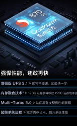 Key specs of vivo iQOO Neo5 from the official presentation in Chinese