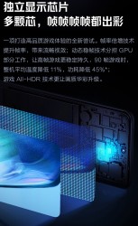 Key specs of vivo iQOO Neo5 from the official presentation in Chinese