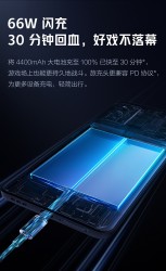 Key specs of vivo iQOO Neo5 from the official presentation in Chinese