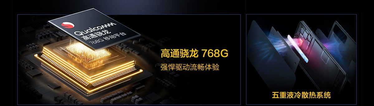 Snapdragon 768G powers iQOO Z3' 5G connectivity, 120 Hz display and 55W fast charging also on board