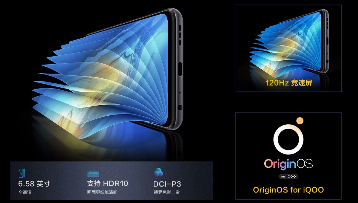 iqoo z3 5g display specifications