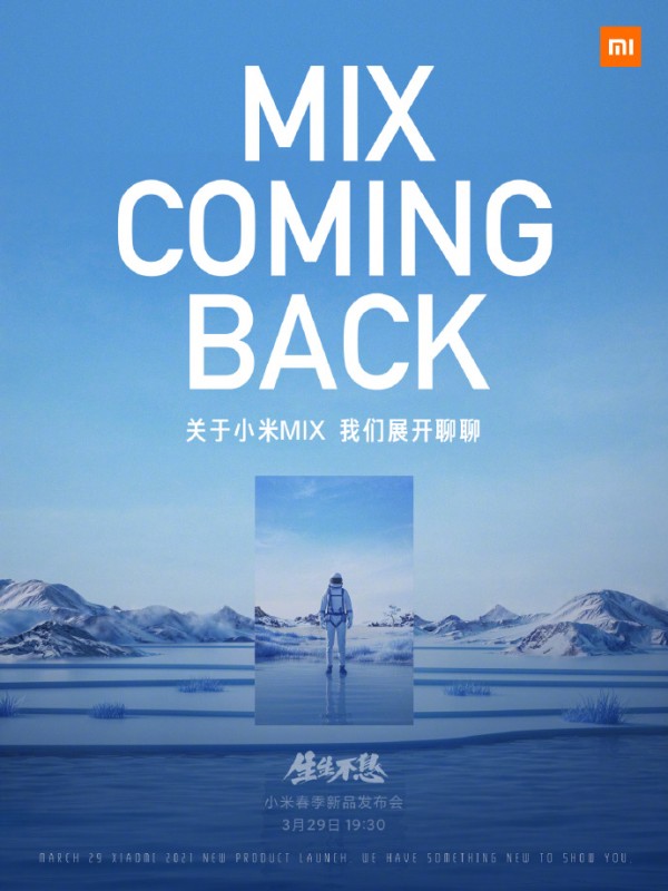 Xiaomi Mi Mix to make a comeback at March 29 event