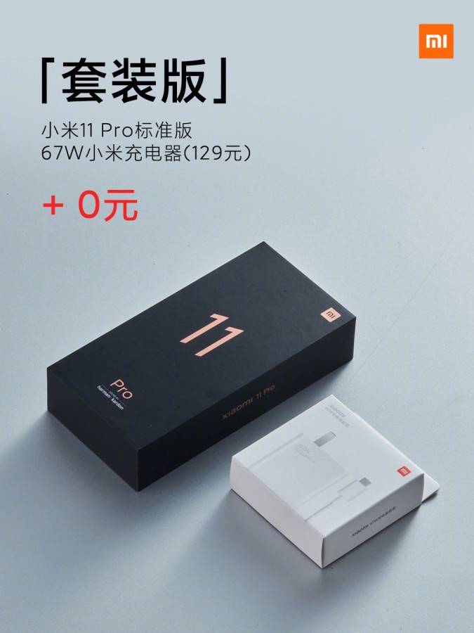 Xiaomi Mi 11 Pro debuts with Snapdragon 888 and Samsung's GN2 50MP 