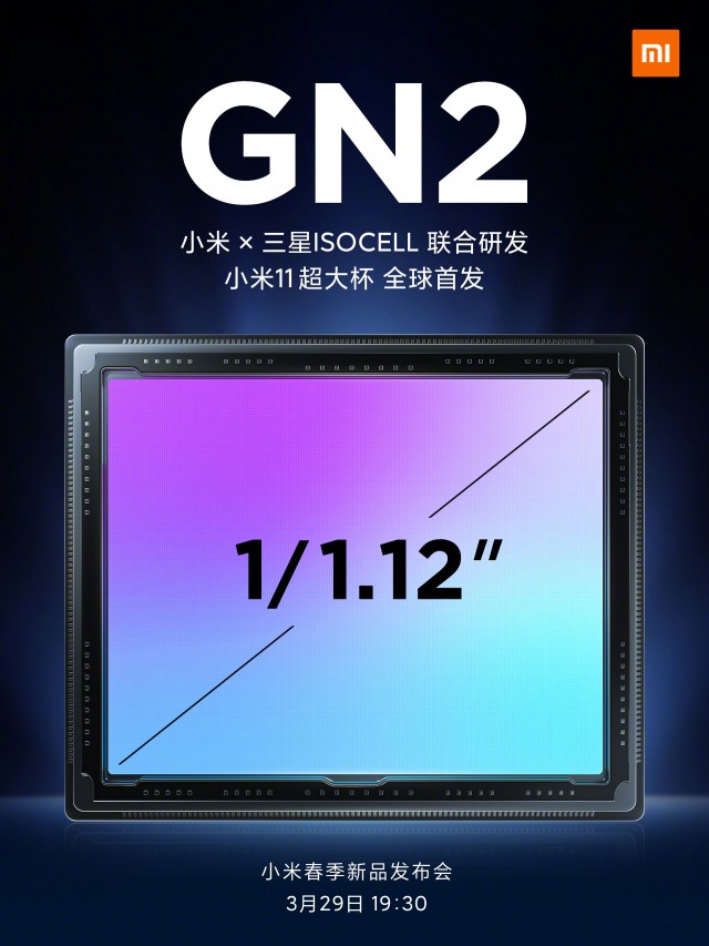 Teaser poster for Samsung GN2 sensor