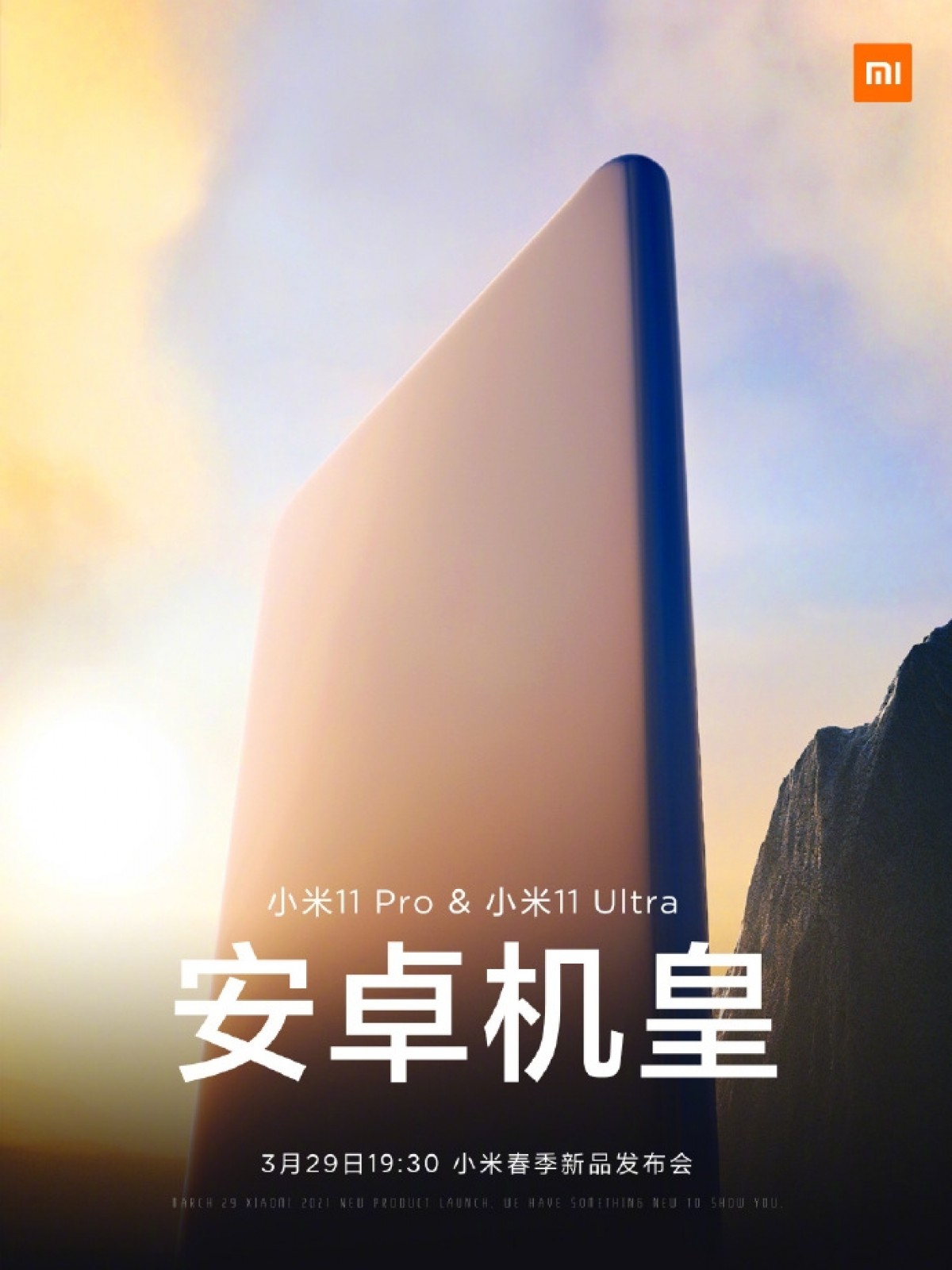 Xiaomi confirms arrival of Mi 11 Pro and Mi 11 Ultra at March 29 event