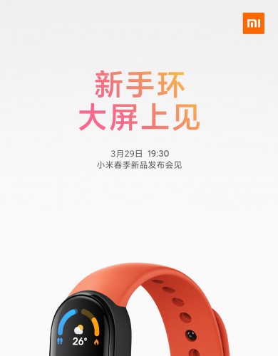 Xiaomi's new wearable is coming on March 29