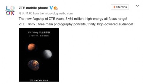 ZTE Axon 30 Pro camera teaser