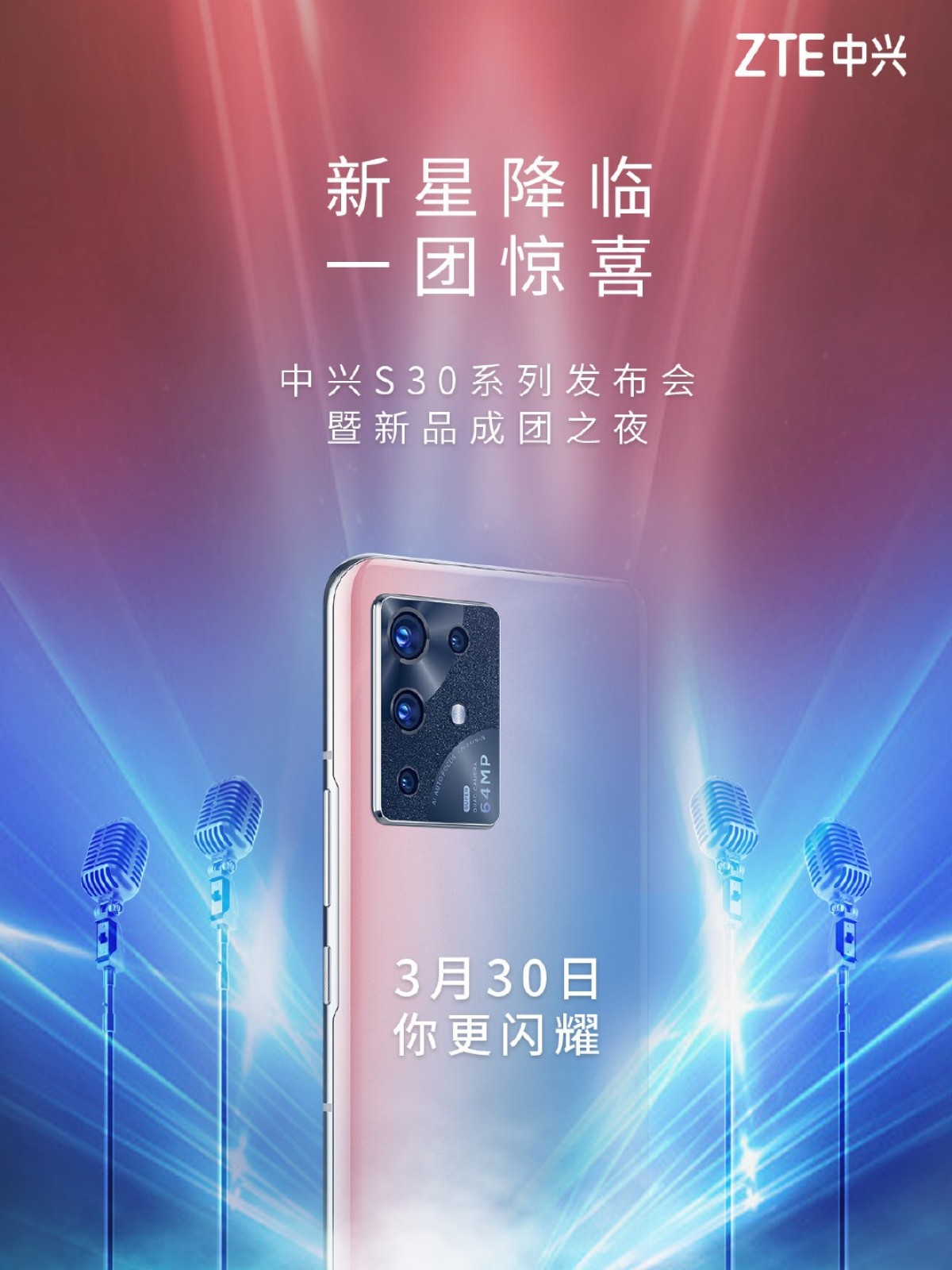 ZTE S30 Pro to arrive on March 30