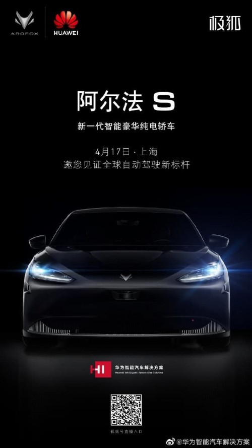 Chinese carmaker Arcfox will launch luxury EV powered by Huawei’s Harmony OS and 5G