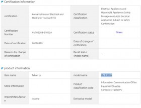 LG Rollable listing on Safety Korea