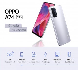 Oppo A74 5G launched with 48-megapixel cameras, 5000mAh battery