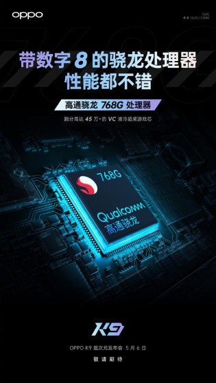 Oppo K9 5G será alimentado pelo Snapdragon 768G SoC