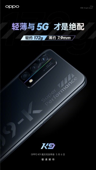 Oppo K9 5G mesurera 7,9 mm d'épaisseur et pèsera 172 grammes