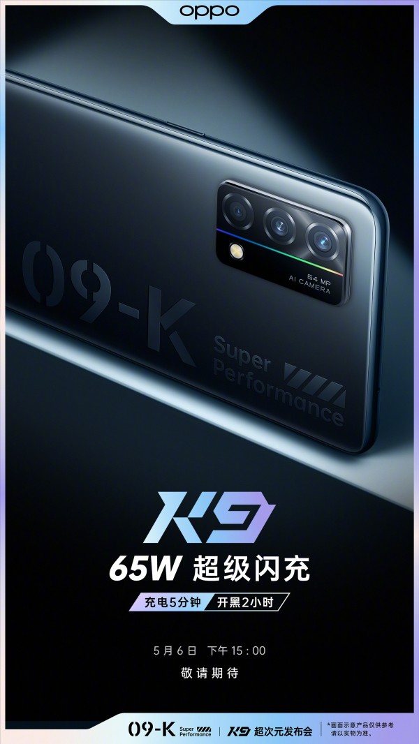 Oppo K9 teased with 65W fast-charging and 64MP camera