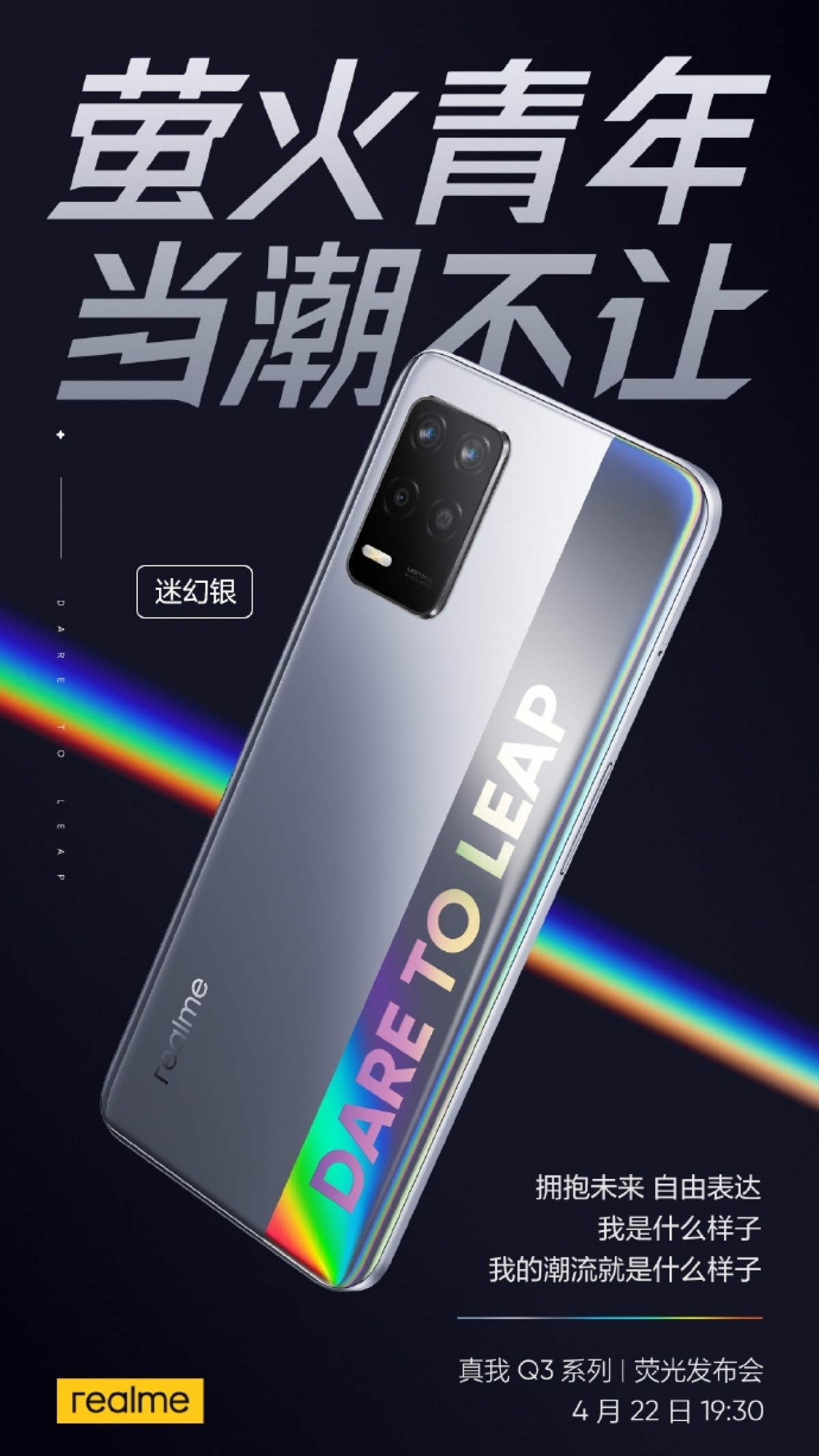 Realme Q3 design revealed, will have three cameras and fancy colors