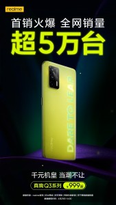 Realme sells 50,000 units in China on the first day of availability for the Q3 and Q3 Pro